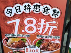 -明腾壹间茶餐厅(新都会花园广场店)