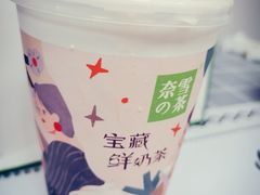 -奈雪的茶(国金中心店)