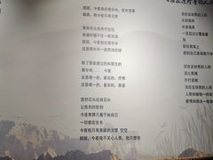 -海子诗歌陈列馆