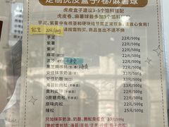 -纯坊佳哥手作(江汉路店)