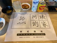 -郑阿姨的家·이모네·韩料&烤肉(武川路店)