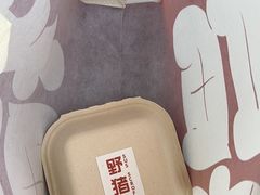 -合景·悠方(成都店)