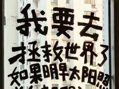 -默迹咖啡馆