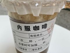 -维维豆奶(金鹰新街口店)