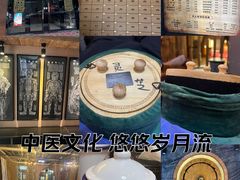 -元启堂·中医正骨推拿·经络足道(夏湾店)