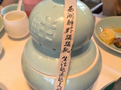-1921餐厅.精选.浙味(一线西湖湖景店)