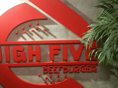 -HIGH FIVE哈福手工汉堡(桂林路店)