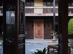 -喜林苑·稻田餐厅(品相府店)