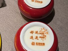 -花家怡园(四合院总店)