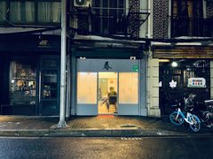门面-春餐厅
