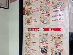 -汕味十足·汕尾特色小吃(海珠店)