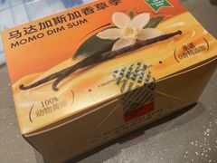 -墨茉点心局(国金街店)