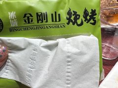 -金刚山烧烤(中山路店)