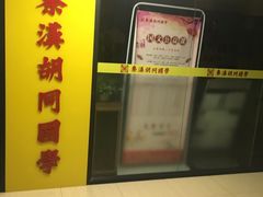 -秦汉胡同书法古筝围棋国画书院(宝地分馆)