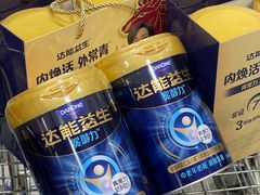 -麦德龙(浦东店)