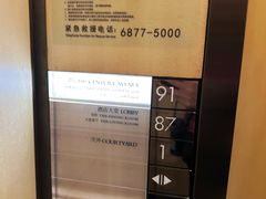 -上海柏悦酒店·世纪100牛排馆