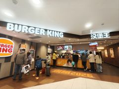 -汉堡王(西直门凯德MALL店)