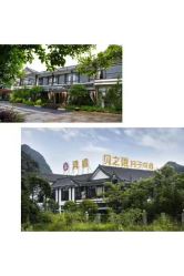 -鸿睿贝之语月子中心