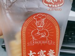-超市发超市(学院路店)
