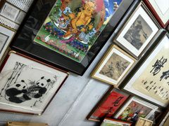 -宸宸画框裱画配框工厂店(莘庄店)