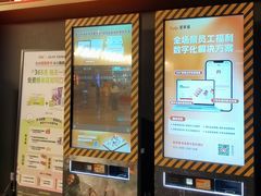 -CGV影城(九亭金地广场SphereX店)