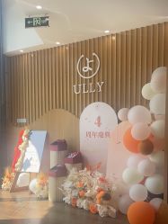 -宥莉·ULLY 痘敏肌•科技皮肤管理中心