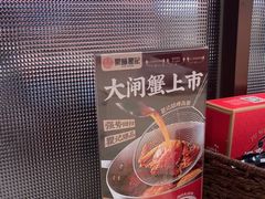 -聚味瞿记·龙虾堂(咸嘉湖店)