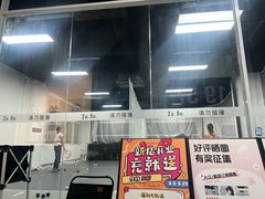 -2080网球学练馆