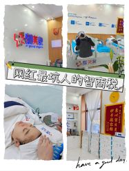 -靓芙泉祛痘.科技美肤连锁