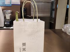 -茶米有言(城市市集龙之梦店)