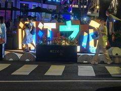 -闽江夜游台江旅游码头