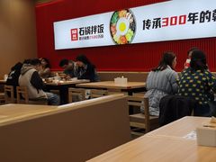 大堂-米村拌饭(天津东丽万达店)