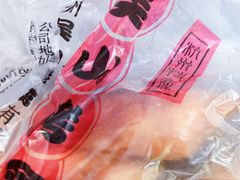 -吴山烤禽 (吴山路店)