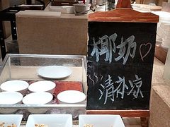 -舟山朱家尖威斯汀酒店·知味标帜自助餐厅