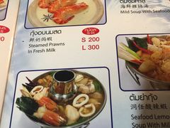 菜单-T&K 海鲜