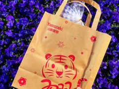 -山崎面包(静安久光店)