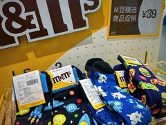 -m豆巧克力世界(上海世茂广场店)