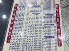 -荔园小馆(园岭新村二期店)