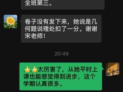 -万达广场(松江店)