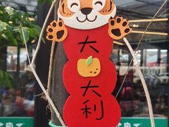 -京北渔家傲