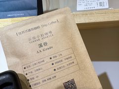 -漫香咖啡·云南小粒咖啡