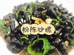 -志和饮食店