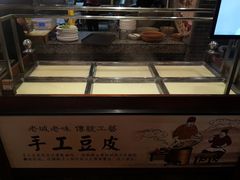 手工豆皮-映像徐州(滨湖店)