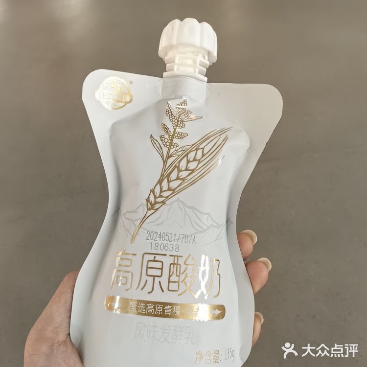 兰州酸奶
