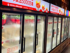 -大斌家串串火锅(万国城店)
