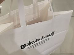 -西村叔叔的店(黄岛青医附院店)