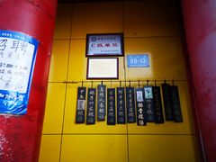 -民间瓦缸煨汤館(嵩山路店)