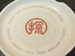 -探鱼·鲜青椒爽麻烤鱼(领展购物广场店)