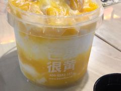 -芒果很黄(厦门大学店)