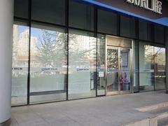 -欢乐口腔(望京分院)